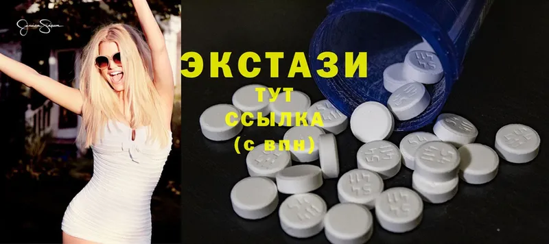 ЭКСТАЗИ MDMA  мориарти официальный сайт  Бабаево 